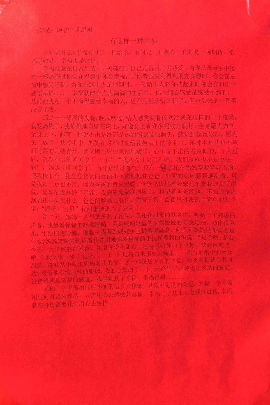 老旧废弃楼房逃脱4