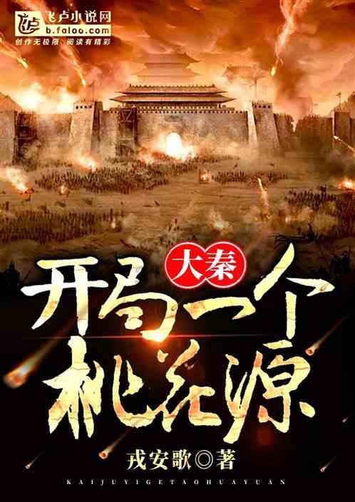 逃出魔术师的房间